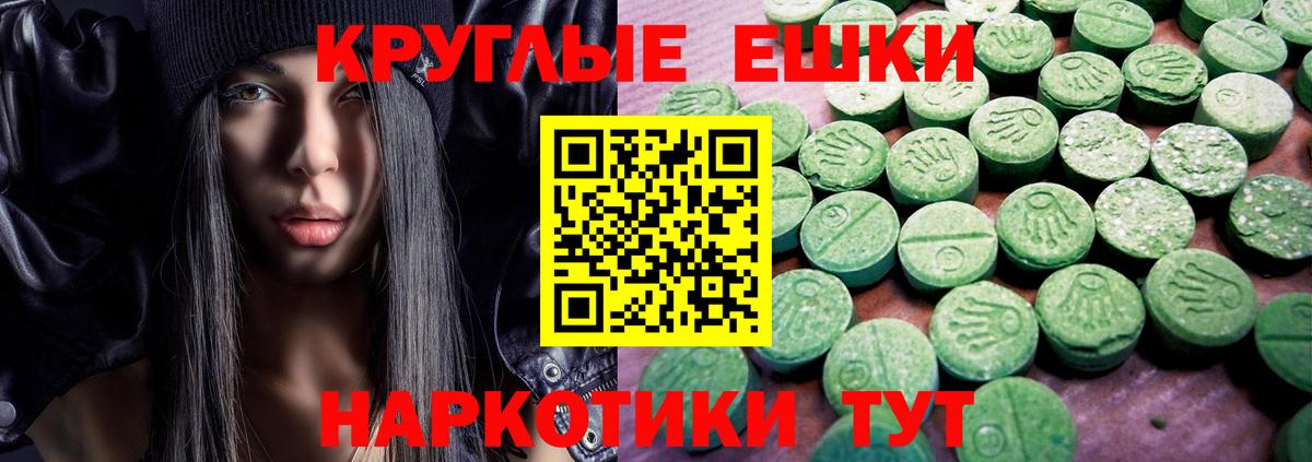 Ecstasy 280 MDMA  Экстази MDMA  Ялта  Вход с VPN 