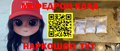 mix Новокубанск