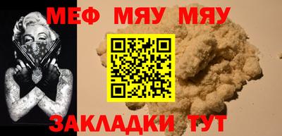 mix Новокубанск