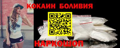альфа пвп Новозыбков