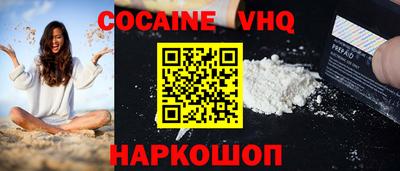 mix Новокубанск