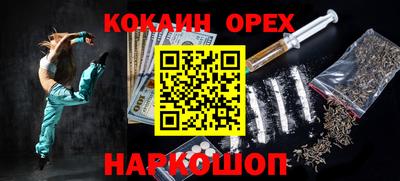 альфа пвп Новозыбков