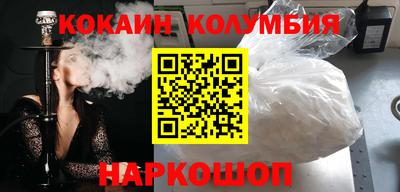ECSTASY Новодвинск
