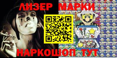 альфа пвп Новозыбков