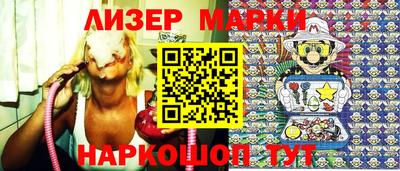 mix Новокубанск