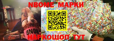 mix Новокубанск