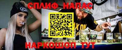 альфа пвп Новозыбков