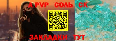 ECSTASY Новодвинск