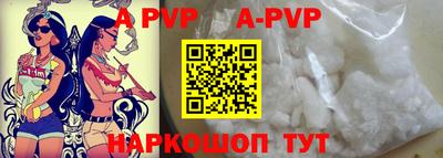mix Новокубанск