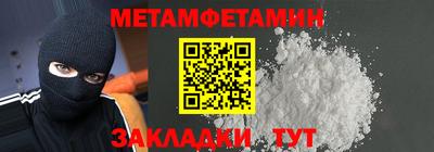 ECSTASY Новодвинск