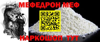 mix Новокубанск