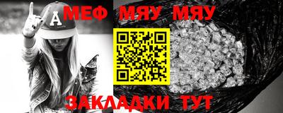 mix Новокубанск