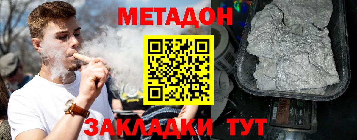 Ялта  сайты даркнета как зайти    ТОР  Вход с VPN  Метадон кристалл 