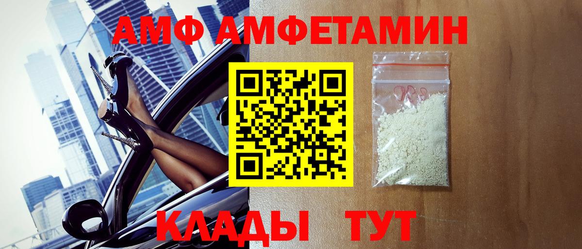 МЕТАМФЕТАМИН Декстрометамфетамин 99.9%  Вход с VPN  Ялта  МЕТАМФЕТАМИН Декстрометамфетамин 99.9% 