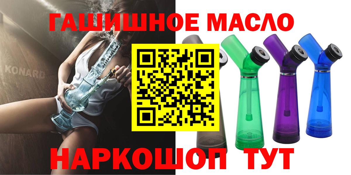 Дистиллят ТГК жижа Ялта