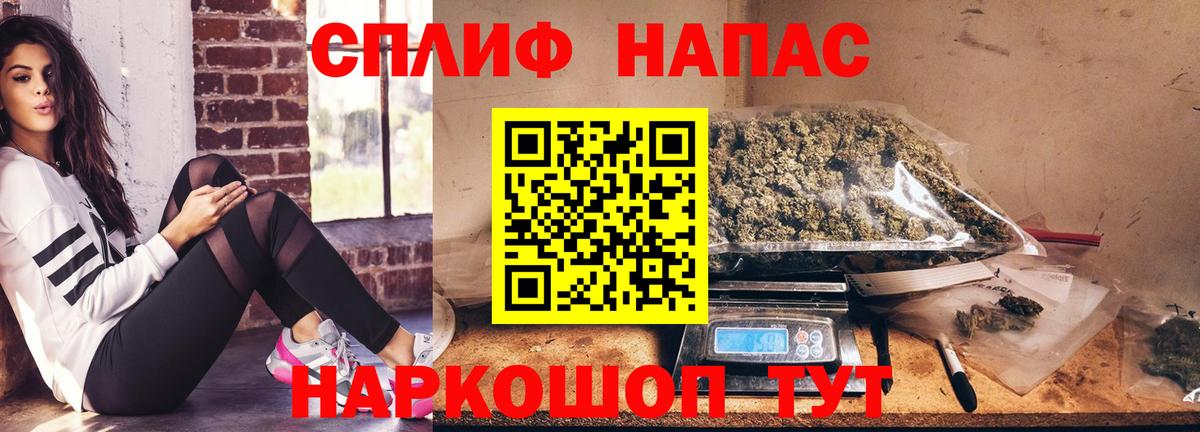 Ялта  Каннабис марихуана  Конопля OG Kush  МАРИХУАНА Amnesia  Вход с VPN 