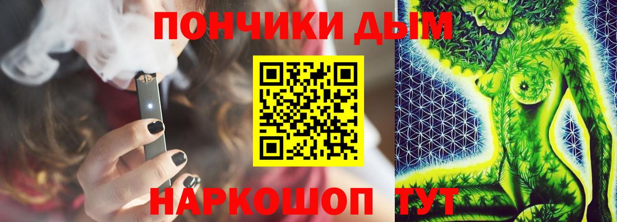 Бошки Шишки LSD WEED Ялта
